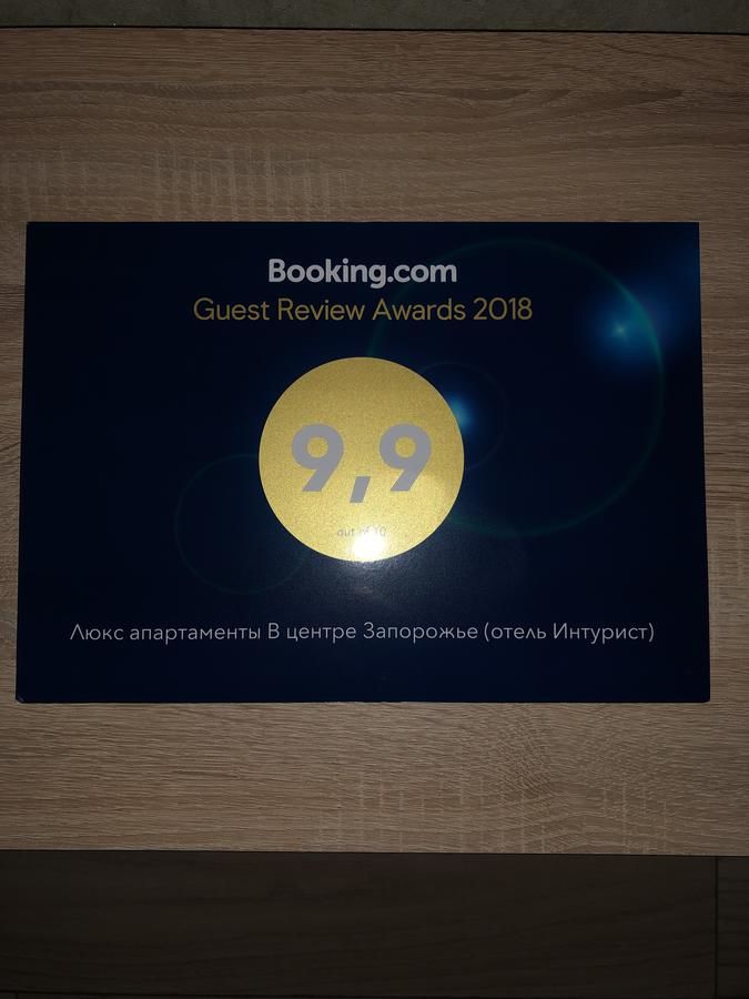 Апартаменты Люкс апартаменты в центре Запорожье (рядом с отелем Интурист) Запорожье-8