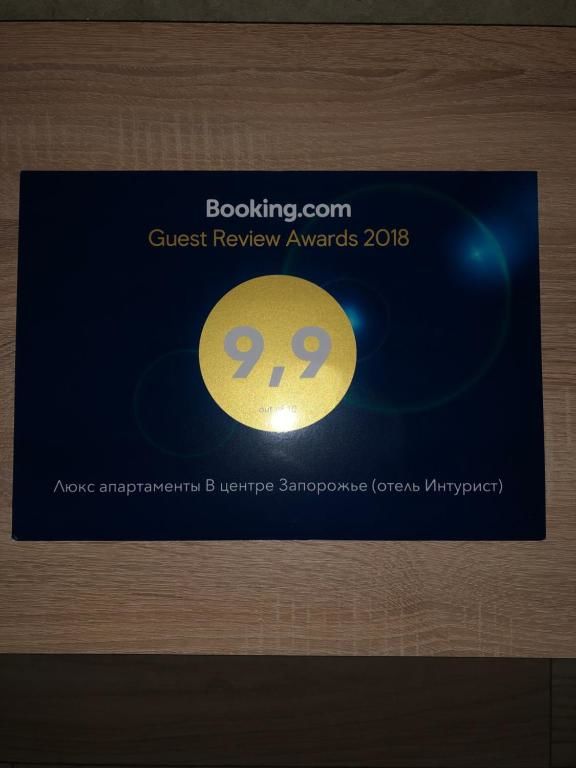 Апартаменты Люкс апартаменты в центре Запорожье (рядом с отелем Интурист) Запорожье-54