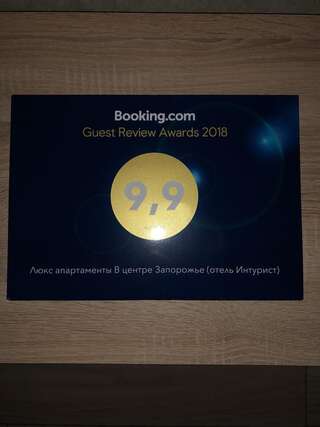 Апартаменты Люкс апартаменты в центре Запорожье (рядом с отелем Интурист) Запорожье Апартаменты-5