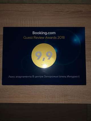 Апартаменты Люкс апартаменты в центре Запорожье (рядом с отелем Интурист) Запорожье Апартаменты-51