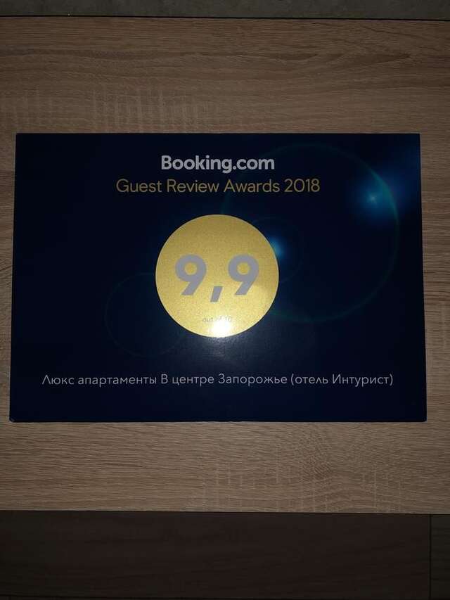 Апартаменты Люкс апартаменты в центре Запорожье (рядом с отелем Интурист) Запорожье-7